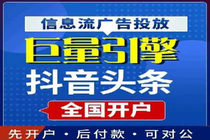 百度推广与社交媒体结合的优化策略案例